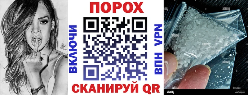 АМФЕТАМИН Premium Купить Могоча