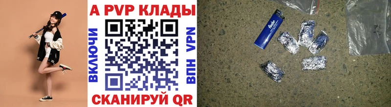 Купить закладки  Могоча  Alpha PVP Crystall 