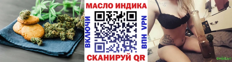 Печенье с ТГК марихуана  Купить закладки  Могоча 