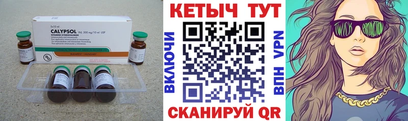 КЕТАМИН VHQ Купить закладки Могоча