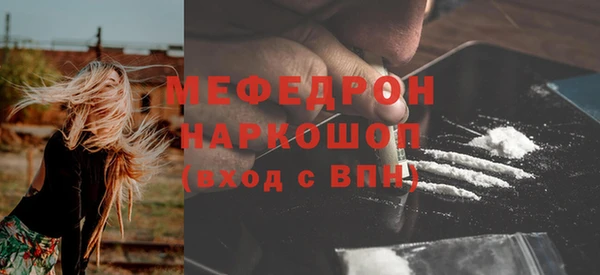 прущая мука Елабуга