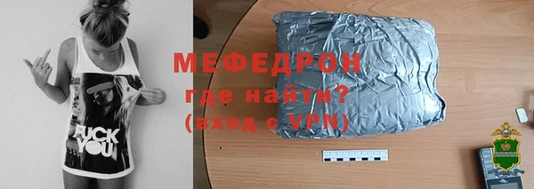 прущая мука Елабуга
