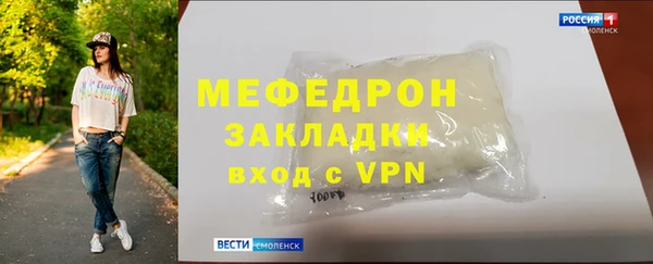 прущие крисы Ельня