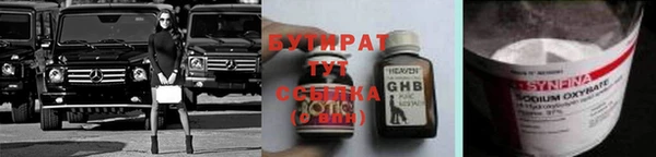 прущая мука Елабуга