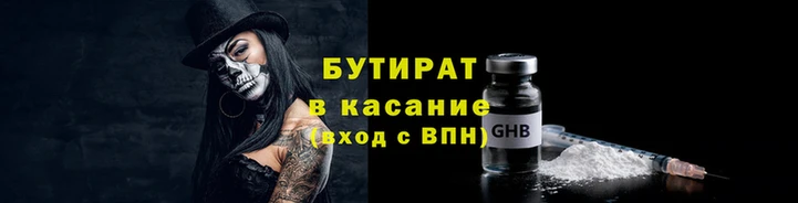 прущая мука Елабуга