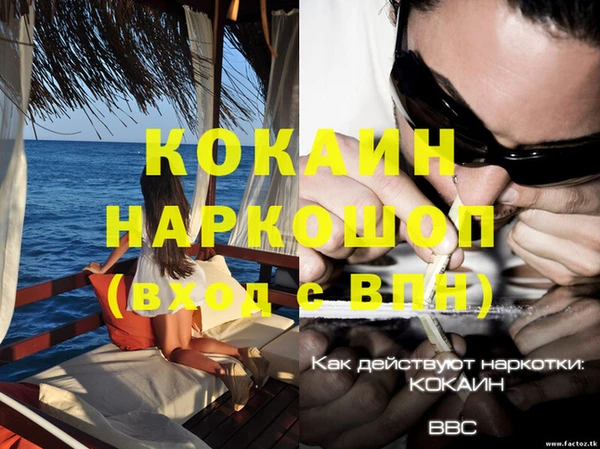прущая мука Елабуга