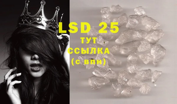 прущая мука Елабуга