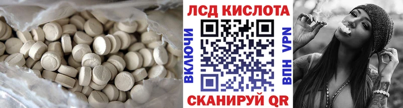 ЛСД экстази ecstasy  Купить  Могоча 