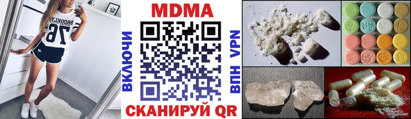 Купить  Могоча  MDMA VHQ 