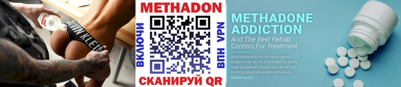 Купить где  Могоча  Метадон белоснежный 