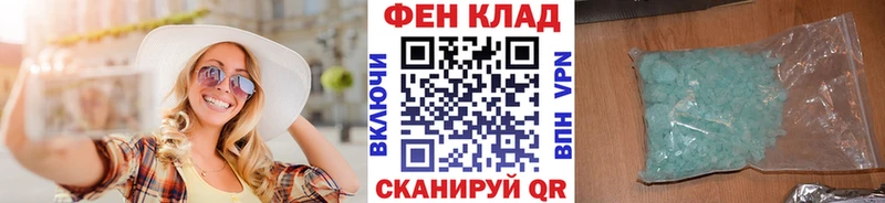МЕТАМФЕТАМИН кристалл  Купить  Могоча 