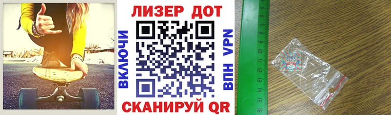 Наркотические марки 1500мкг  Купить где  Могоча 