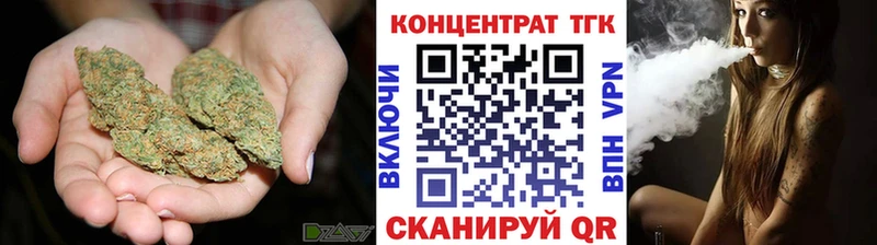 Дистиллят ТГК жижа  Купить закладки  Могоча 